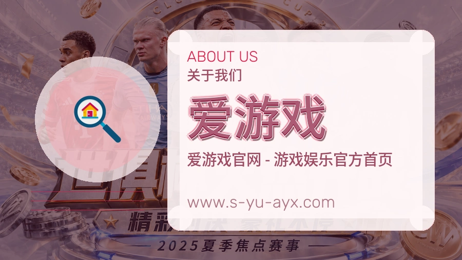 管理目标