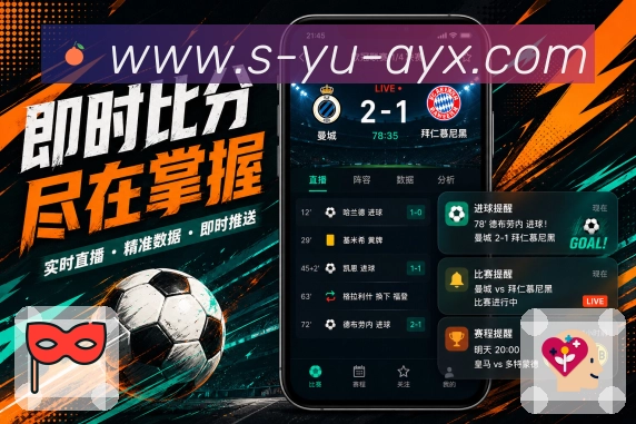 <strong>爱游戏</strong>App 关注列表二维码