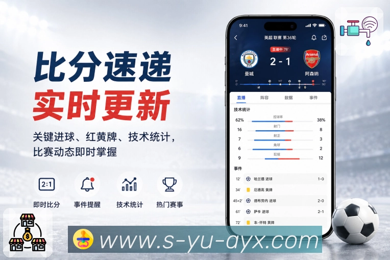 <strong>爱游戏</strong>App 关注列表页面